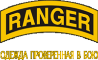 Ranger, магазин спецодежды